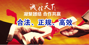 精河要债公司