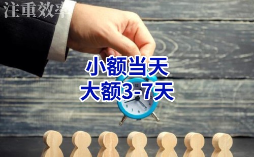 精河清欠公司
