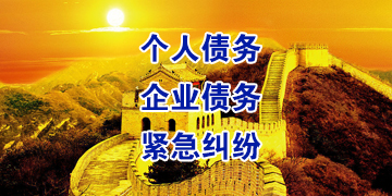 精河要账公司